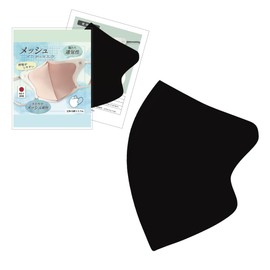 [IKplus] MA-69W Double Mesh Inner Mask for 3D Non-woven Fabric Mask, Anti-Rough Skin, Skin Warming Mask, Skin-friendly Mask, Anti-Condensation, Pollen, Virus, UV Protection, Sunburn, UV, UPF Double