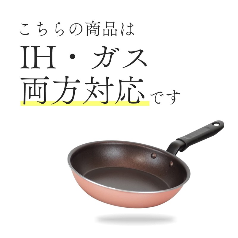 Wahei Freiz Airy Diamond RB-2689 Egg Pot, 5.1 x 7.1