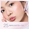 Maybelline Glow Kisser Highlighter 25 Teak Color Liquid Cheek