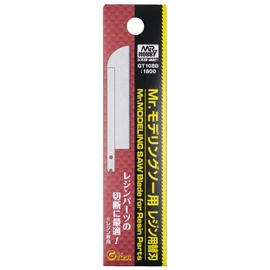 GSI Creos GT-108B G Tool Mr. Modeling Saw Resin Replacement Blade Hobby Tool