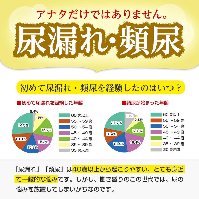 ティー・エム・シー 完熟ペポカボチャ種子エキス ペポカボチャの種茶 宇治抹茶味 20包