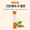Atomy Stomach Health Daily Care 20ml 30 Packets / 애터미