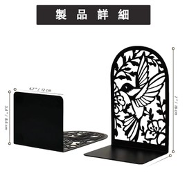 MerryNine Bookends,Metal Bookends No Flip Bookstand,Bookends for Desk or Bookshelf L Shape (2, Black)