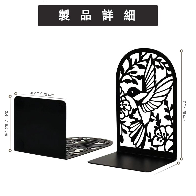 MerryNine Bookends,Metal Bookends No Flip Bookstand,Bookends for Desk or Bookshelf