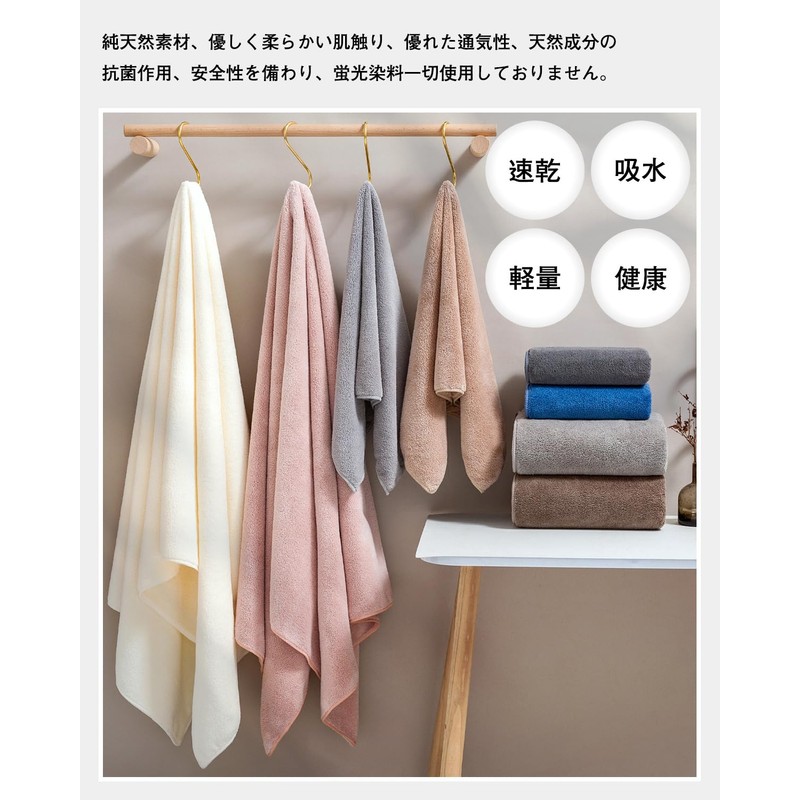 sakano Face Towels, Set of 4, Mushroom Brown, Approx. 13.8