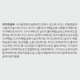Cezanne Make Keep Base 30ml, light blue, 1 unit / 세잔느 메이크 킵 베이스 30ml, 라이트블루, 1개