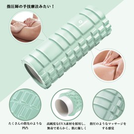 Ennpouhe Foam Roller, Myofascial Release, Myofascial Roller, Load Capacity 661.1 lbs (300 kg), Muscle Loose, Suitable Softness, Good Elasticity, High Quality, EVA Straight, Gentle on the Waist,
