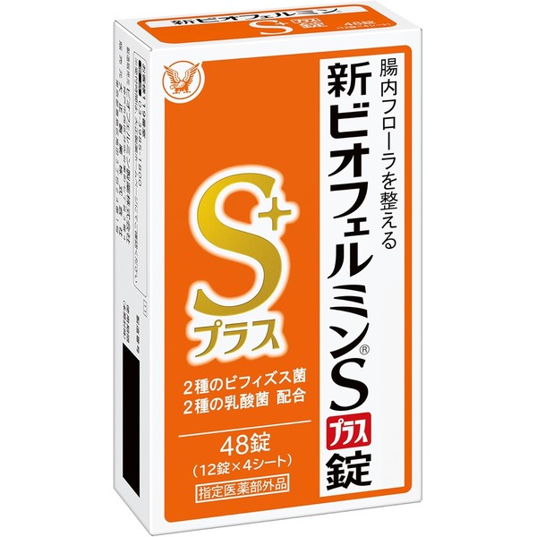 New Biofermin S Plus Tablets, 48 Tablets, Taisho Pharmaceutical Intestinal