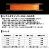 Daiwa Fluoro Line Emeraldas SS3+Si No. 0.6, 656.2 ft (200