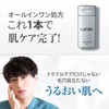 GATSBY (ギャツビー) EX Perfect Essence [Men's All-in-One Toner] 5.1 fl