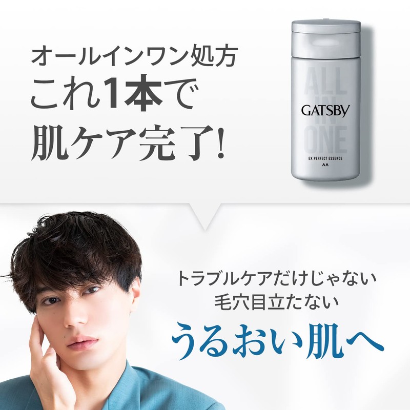 GATSBY (ギャツビー) EX Perfect Essence [Men's All-in-One Toner] 5.1 fl