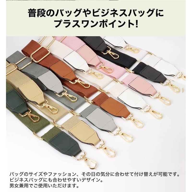 prendre PR-SHOULST20 Shoulder Belt, Shoulder Strap, For Bags, Cotton, PU