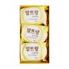 Altteurang Yellow 3-Pack Soap Facial Soap