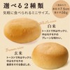 Rice Maru Bread, Brown Rice, 18 Pieces, Gluten Free, Toast,
