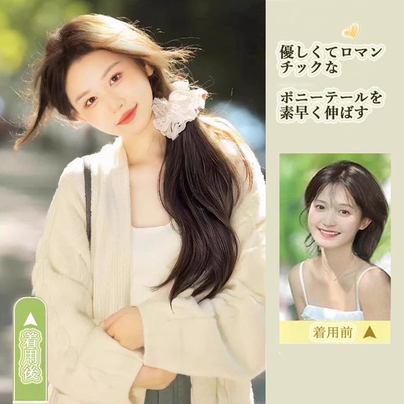 Ponytail Wig Curly Long Ponytail Extensions 13.8 inches (35 cm)