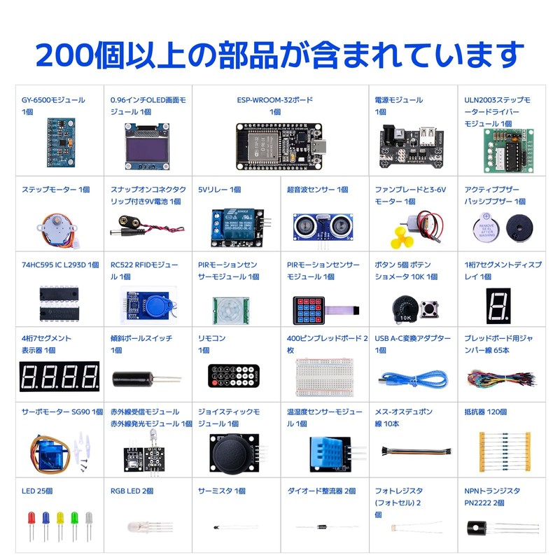 ELEGOO ESP-WROOM-32 Starter Kit for Arduino