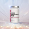 Vitajetic 비타제틱 300달톤 저분자 어린 피쉬콜라겐 펩타이드 비타C Vita Jet