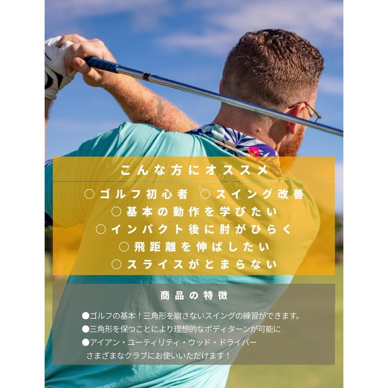 Body Turnball Golf Swing Practice Equipment Chest Triangle Swing Training