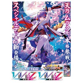 Vividz VSD-01 Special Deck "Amano Murakimo"