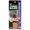 Diamond Pad C for Mirrors and Glass