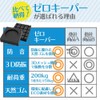 Hirano Soundproofing Anti-Vibration Rubber Washing Machine Noise Vibration Prevention Mat