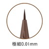 Dolly Ink 5-Way Liquid Liner 02 Dark Cocoa Brown