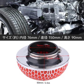 A'sTool Car Air Filter Sponge Washable Engine Intake Dust Collection Efficiency Air Filtration Filtration Fuel Economy Car Filter Universal Mushroom Mold 76mm Yellow Black