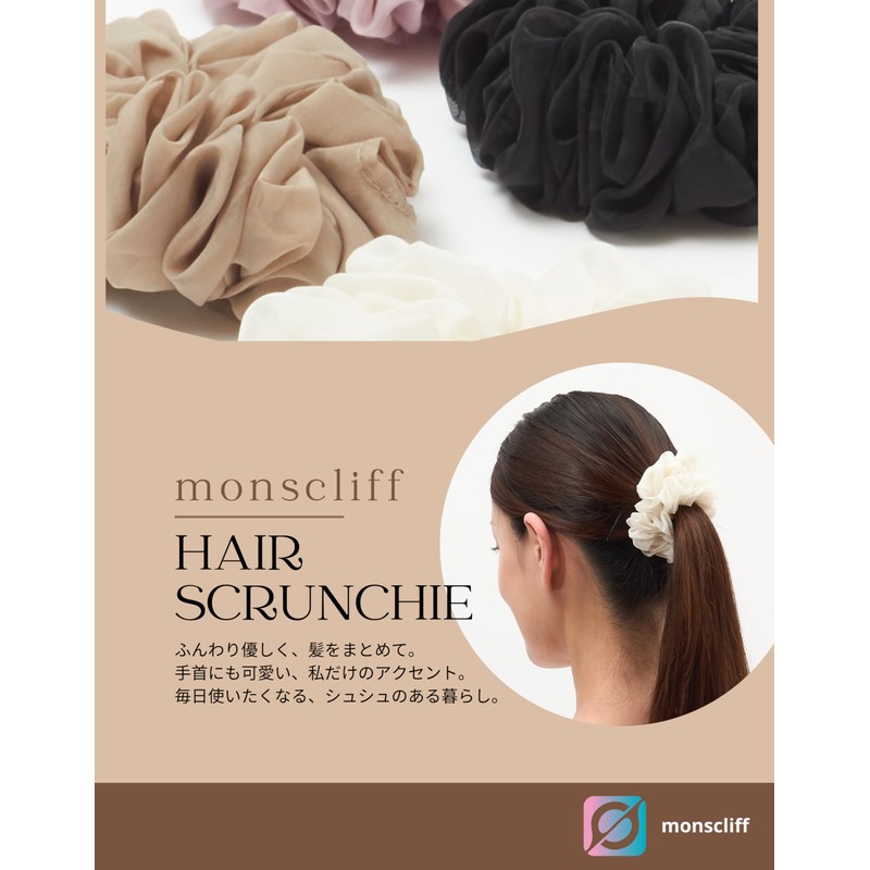 monscliff Scrunchie Hair Elastic, Non-Marking Hair Accessory, Adult, Stylish, Black