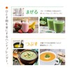 Hand Blender Hero Green HBL-20 Crushing Mixing Lid Measuring Cup