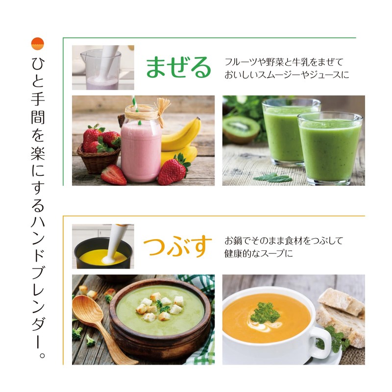 Hand Blender Hero Green HBL-20 Crushing Mixing Lid Measuring Cup