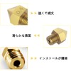 LIKENNY 3D Printer Nozzle Replacement Printhead Brass Nozzle Precision 0.4mm