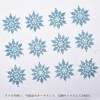 Christmas Tree Ornaments Christmas Tree Ornaments Snowflakes 4.9 inches (10