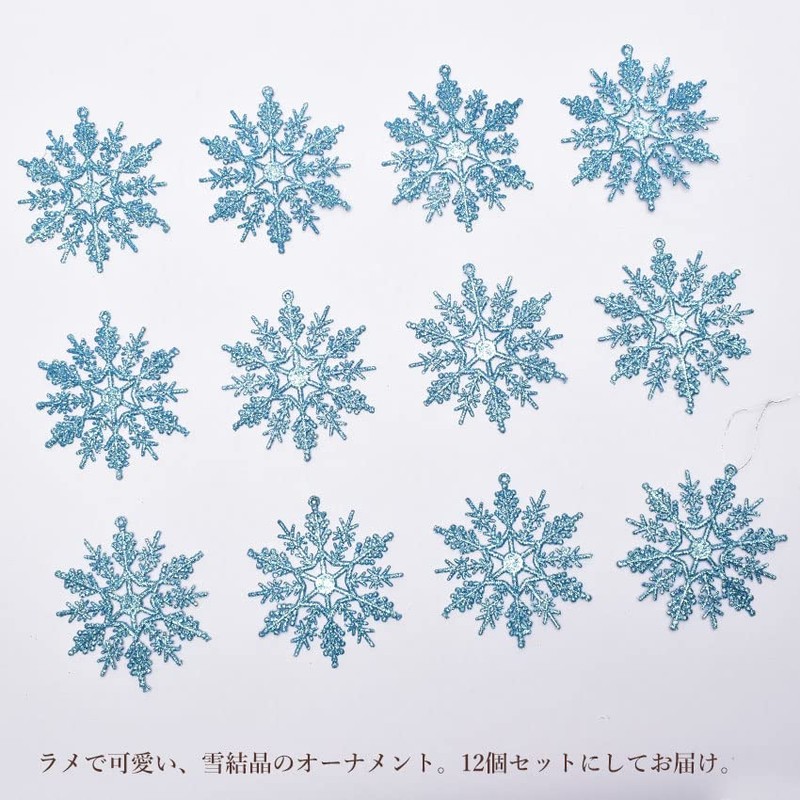 Christmas Tree Ornaments Christmas Tree Ornaments Snowflakes 4.9 inches (10