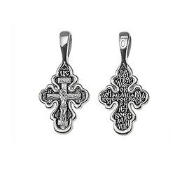 NKlaus 925 Sterling Silver Crucifix Cross Orhodox Pendant 4592 Christening, Sterling Silver