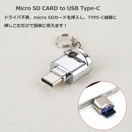 AXYO Type-C Card Reader, Support MicroSD Card, Type C Memory Card Reader, OTG Converter Adapter, Universal for USB Type-C Port Devices, Silver