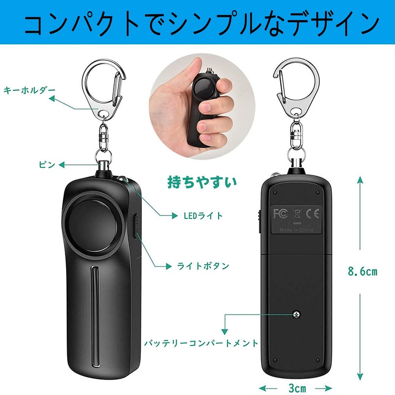 Security Alarm, 130 dB Loud Sound with LED Light, Waterproof,