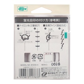 Owner M Grade Marker, White