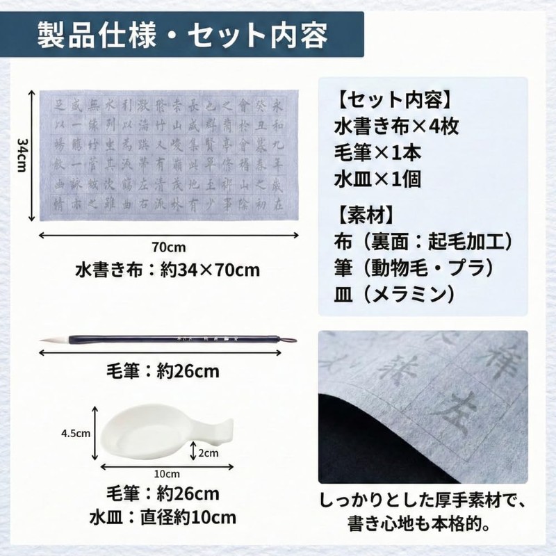ideamall Waterwriting Calligraphy Set, Heart Sutra, Ink Needed, Write with