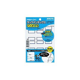 (Bulk Purchase) Kokuyo Tack Index Pasopri, Large, Blue, TA-PC22B [x 10]