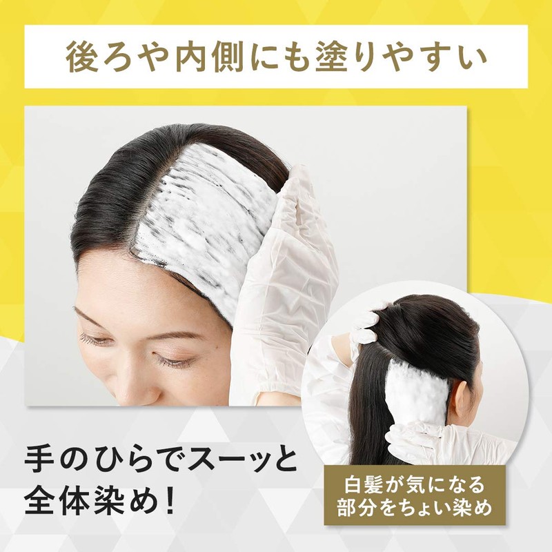 【白髪染め】シエロ ムース カラー 3S (おまけ付き)[医薬部外品] ホーユー