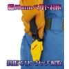 Tajima DC-L560BSFBL Driver Cutter L560 Safety Holster, Auto-Lock, Black, Compatible