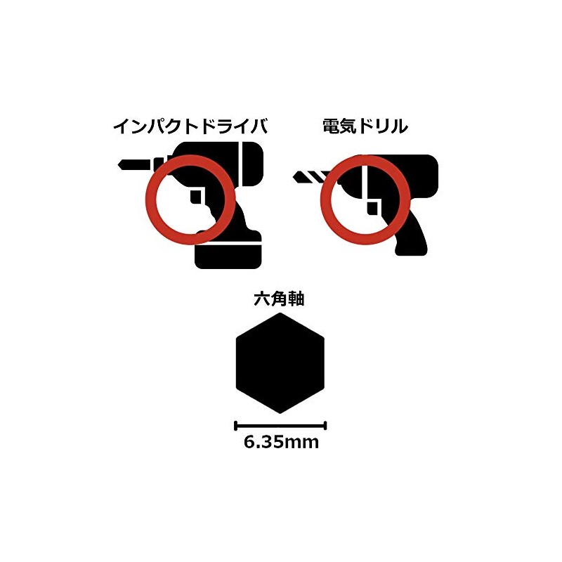 Dedicated Kiri 9.2 mm Hexagonal Shaft