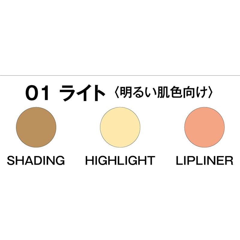 CoverFactory Humanized Contractor Stick 01 Light x 1