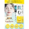 リポソーム ビタミンC サプリ【60,000mg配合】高濃度 超持続型 高吸収 LipoSonic （リポソニック）5種のビタミン C 配合 30包