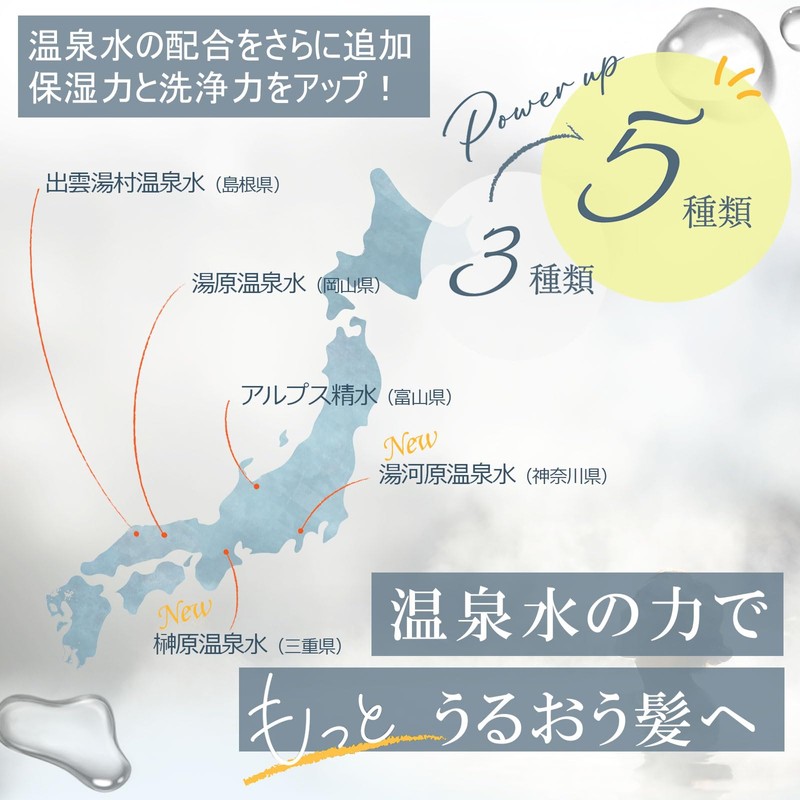 Off&Relax OR スパ・シャンプー グロッシーモイスチャー 460ml アールグレイ＆サンダルウッドの香り グロッシーシャンプー