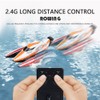 RC 2.4GHz Remote Control 4 Channel Mini Boat Racing Speedboat