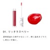Aqua Aqua Organic Sheer Gloss Rich Raspberry