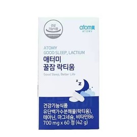 Atomy Sweet Sleep Lactium (60 tablets) / 애터미 꿀잠 락티움 (60정)
