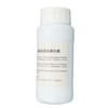 250ml Quick Acting Silver Antiquing Solution Jewelry Making Silver Oxidizer