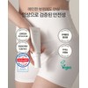 Obmont Obmunt Inner Mate Cream White 50ml